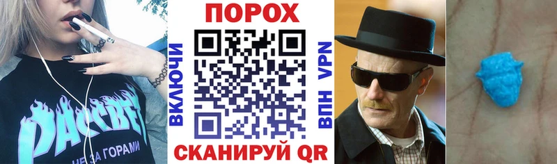 дарк нет официальный сайт  Павловская  АМФЕТАМИН Розовый 