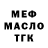 КЕТАМИН VHQ Lida Kimeridze