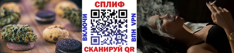 Cannafood конопля  Павловская 