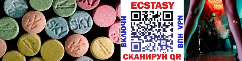 закладки  Павловская  ЭКСТАЗИ 300 mg 