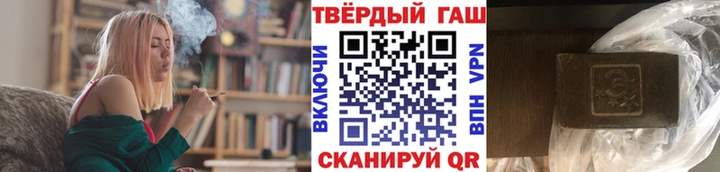 ГАШ гашик  Павловская 