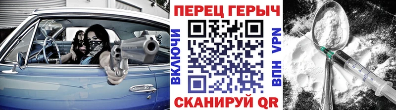 ГЕРОИН герыч MEGA зеркало маркетплейс телеграм Павловская