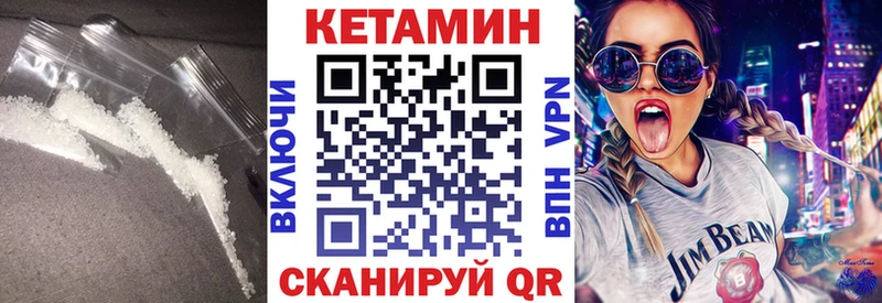 КЕТАМИН ketamine  дарк нет как зайти  Павловская 