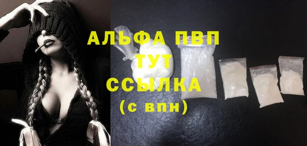 кокаин премиум Елабуга