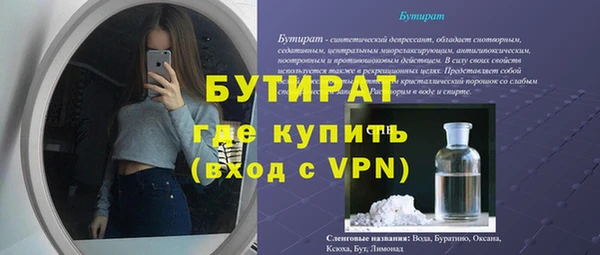 каннабис Дмитров