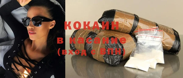 кокаин премиум Елабуга