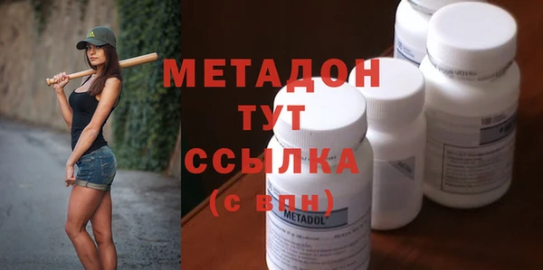 кокаин перу Дмитровск