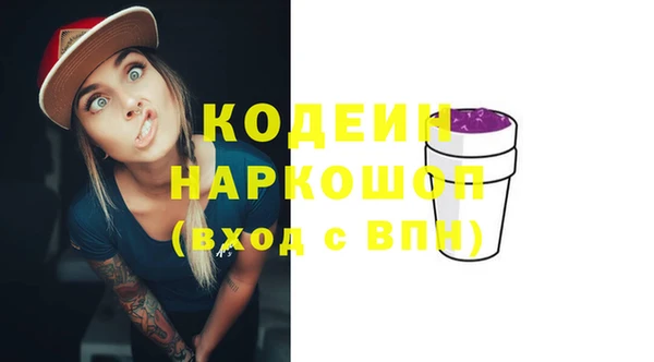 кокаин премиум Елабуга