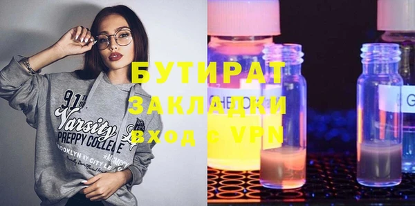 каннабис Дмитров