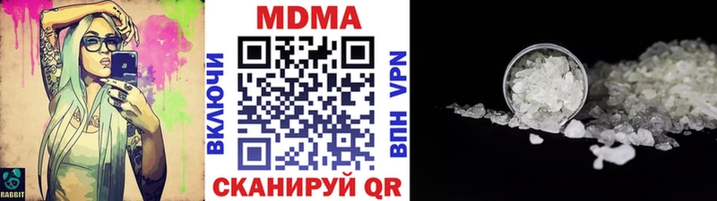 MDMA crystal  Павловская 