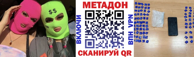 МЕТАДОН белоснежный  Павловская 