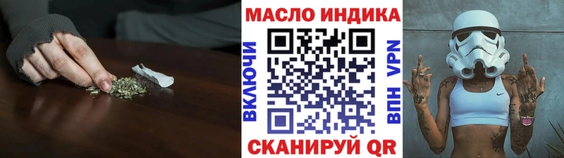 Дистиллят ТГК гашишное масло  как найти   Павловская 