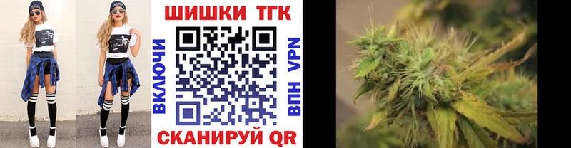 ОМГ ОМГ как зайти  Павловская  Каннабис тримм  где найти наркотики 